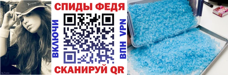 Амфетамин VHQ  как найти   Волгореченск 