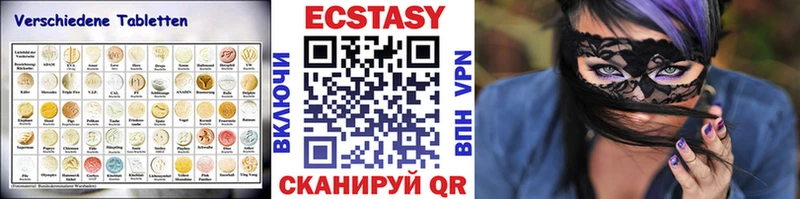 ЭКСТАЗИ 300 mg  Волгореченск 