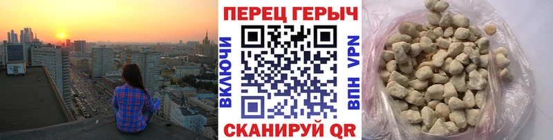 kraken зеркало Волгореченск Героин герыч купить
