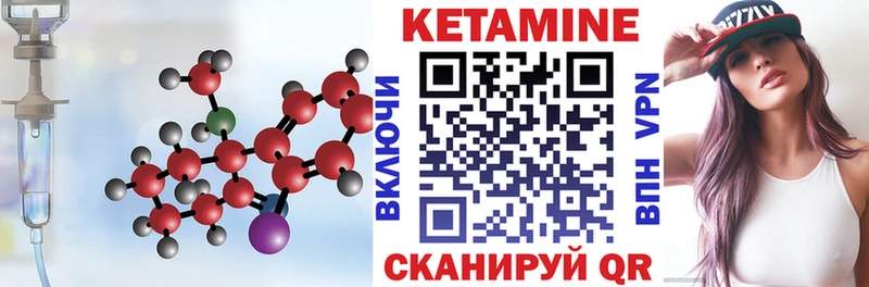 где купить наркоту  Волгореченск  КЕТАМИН VHQ 