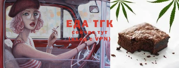 наркотики Долгопрудный