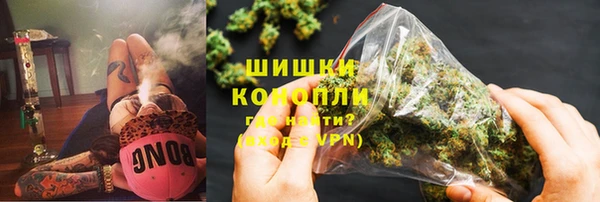 марки lsd Богородск
