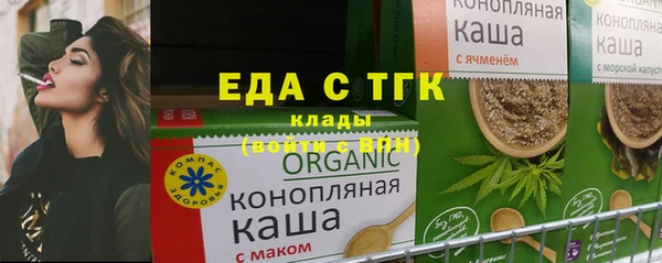 гидропоника Бугульма