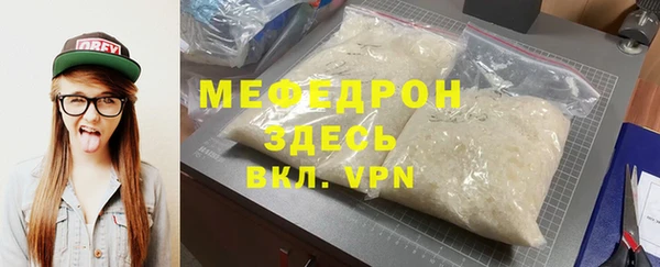 марки lsd Богородск