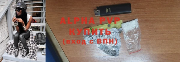 марки lsd Богородск