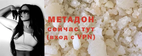 гашишное масло Богородицк