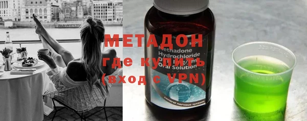 ALPHA PVP Баксан