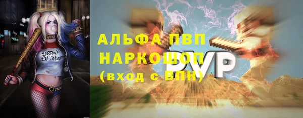 альфа пвп VHQ Бородино