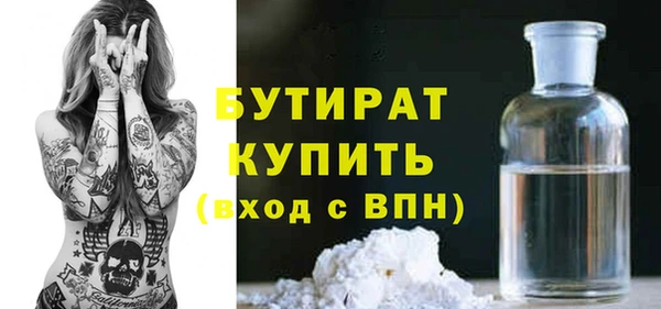 гашишное масло Богородицк