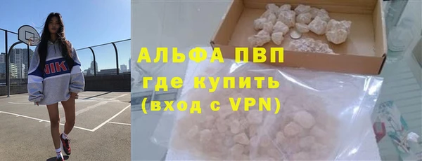 а пвп мука Новый Уренгой