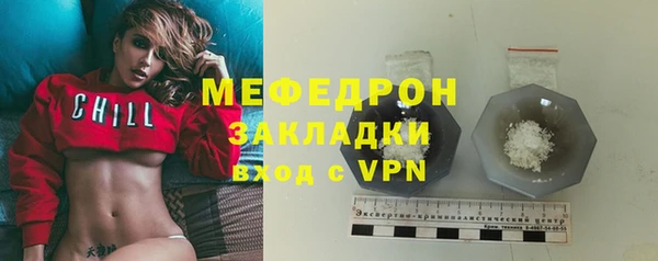 марки lsd Богородск