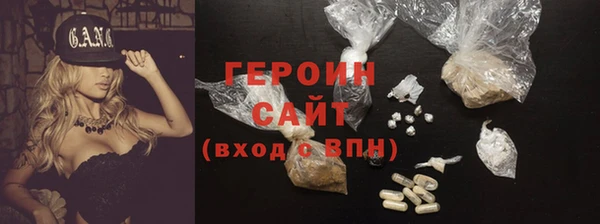 марки lsd Богородск