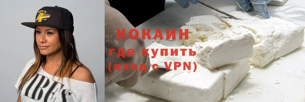 марки lsd Богородск