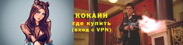 марки lsd Богородск