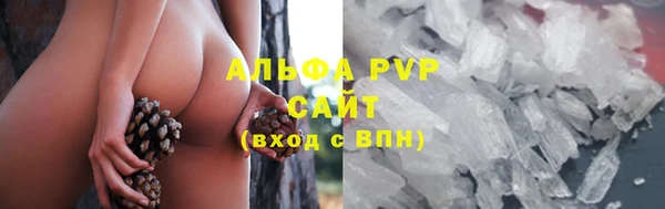 прущие крисы Бронницы