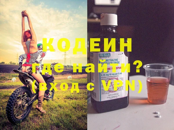 герыч Богданович