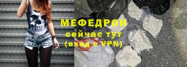 марки lsd Богородск