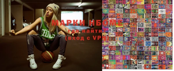 гидропоника Бугульма