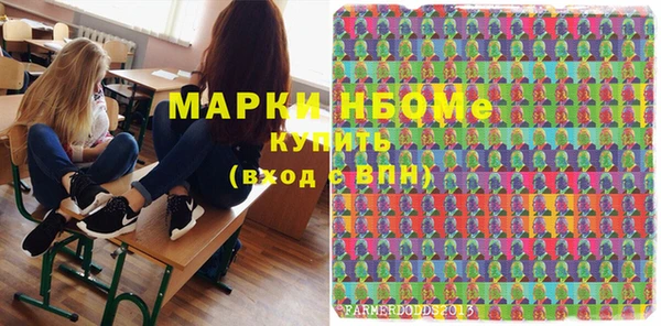 прущие крисы Бронницы