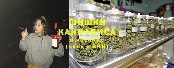 гашишное масло Богородицк