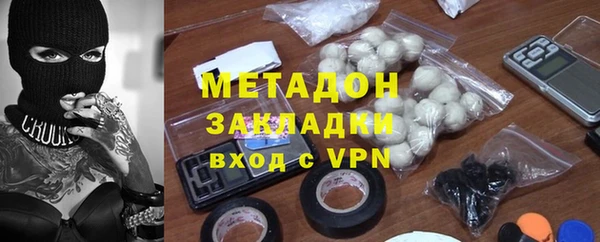 альфа пвп VHQ Бородино