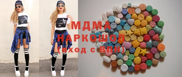 гидропоника Бугульма