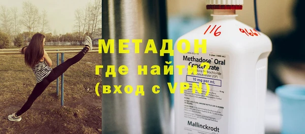 марки lsd Богородск