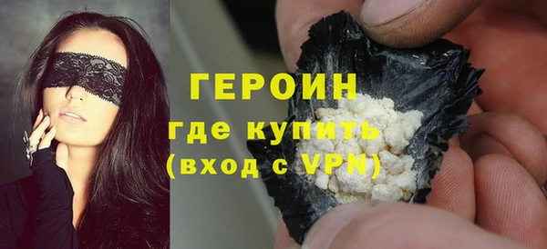 марки lsd Богородск