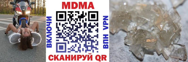 МДМА Molly  blacksprut ссылка  Волгореченск 