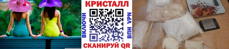 купить наркотики цена  Волгореченск  Метамфетамин Methamphetamine 