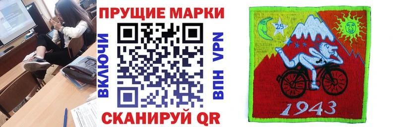 Марки N-bome 1,5мг  Волгореченск 
