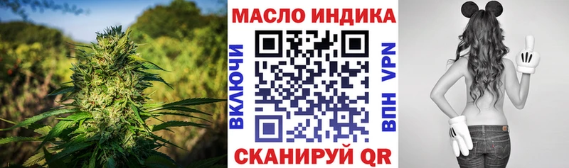 где купить наркоту  Волгореченск  ТГК жижа 